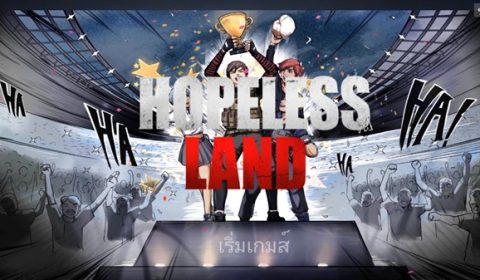 (รีวิวเกมมือถือ) Hopeless Land อีกหนึ่งเกมแนว Battle Royale จากผู้สร้าง Crisis Action