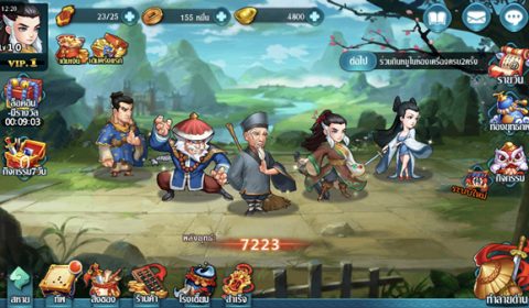 มังกรหยก 2 เกมส์มือถือใหม่จาก Ini3 พร้อมเปิดยุทธภพให้ทดสอบรอบ CBT แล้ววันนี้