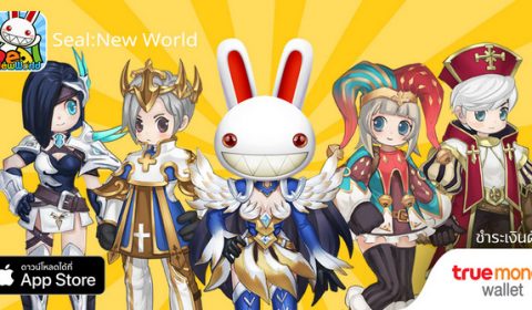 Seal: New World จัดโปรโมชั่น รับโบนัส 20% เมื่อเติมเพชรทุกราคา ภายใน 19 ม.ค. – 2 ก.พ. นี้