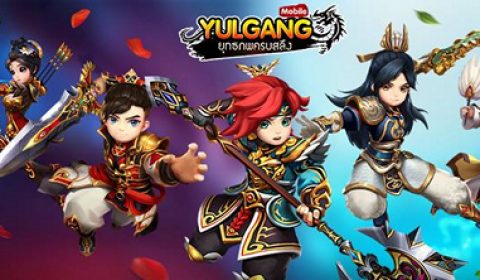 เตรียมตัวให้ดีอีกไม่นานเจอกันแน่ Yulgang Mobile เกมส์มือถือ MMORPG สุดฮิตจากเกาหลี และ จีน เตรียมเปิดในไทย เร็วๆ นี้