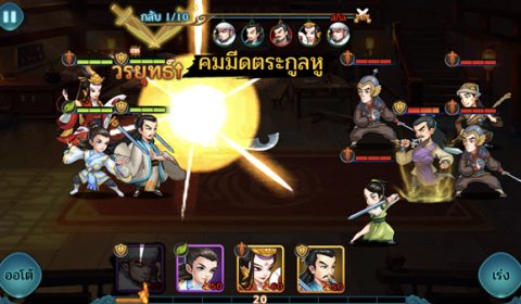 ยุทธภพใหม่เปิดแล้ว มังกรหยก 2 พร้อมให้บริการเต็มรูปแบบช่วง OBT แจกดุ 2000 ทอง ต่อเนื่อง 5 วัน มันส์พร้อมกันทั้ง iOS และ Android ได้แล้ววันนี้