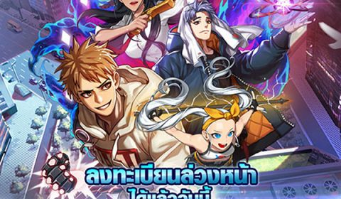 เปิดลงทะเบียนล่วงหน้าเกมส์มือถือใหม่น่าเล่น Soul Ark ผลงานคุณภาพ เปิดลงทะเบียนล่วงหน้าพร้อมกันทั้ง iOS และ Android แล้ววันนี้