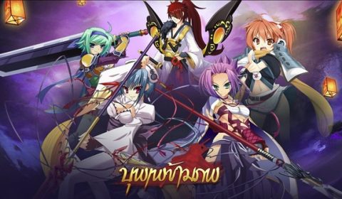 (รีวิวเกมมือถือ) บุพเพข้ามภพ เกม RPG รวมสาวๆ 3 ก๊กสร้างฮาเร็ม