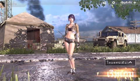 (รีวิวเกมมือถือ) Operation Freedom เกม Battle Royale สำหรับคนมือถือสเปคน้อย