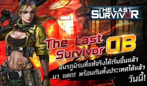 The Last Survivor เปิด OB สมรภูมิรบที่แท้จริงได้เริ่มขึ้นแล้ว!!