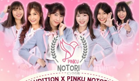 AUDITION X Pinku Notori LADY LEAGUE ศึกชิงความเป็นเกมเมอร์หญิง ขาแดนซ์เท้าไฟตัวจริง!