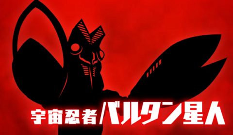 หวังว่าจะสนุก Ultra Kaiju Battle Breeder เกมส์มือถือใหม่จาก Bandai Namco จับเหล่าร้ายจาก Ultraman มาให้เราเลี้ยง
