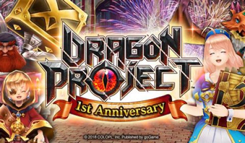 Dragon Project Global ฉลองครบรอบ 1 ปี! จัดกิจกรรมสนุกสนาน แจกของ แจกความสนุก