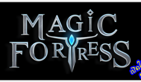 [รีวิวเกมมือถือ]อีกเกมจากผู้พัฒนาไทย Magic Fortress II เปิด CBT แล้ว!!