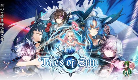 (รีวิวเกมมือถือ) Tales of Erin สุดยอดเกม RPG ญี่ปุ่น ทรงพลังทั้งภาพและเนื้อเรื่อง