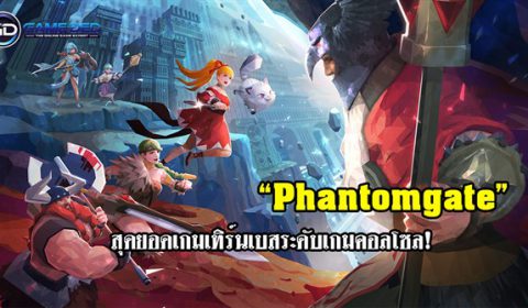 รู้จักกับเกม Phantomgate สุดยอดเกมเทิร์นเบสระดับเทียบชั้นเกมคอลโซล!