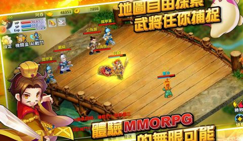 แบบนี้สิโดน TS Online M ยกต้นฉบับระดับตำนานมาเป็นเกมส์มือถือให้สัมผัสกันแล้วในไต้หวัน