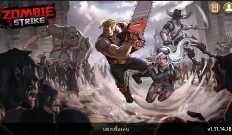 (รีวิวเกมมือถือ) Zombie Strike รวมทีมฝ่าดงซอมบี้ในแบบ IDLE!