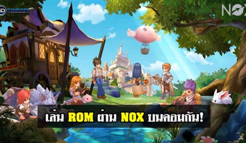 มาเล่น Ragnarok M บนคอมผ่านโปรแกรม Noxplayer กันเถอะ!