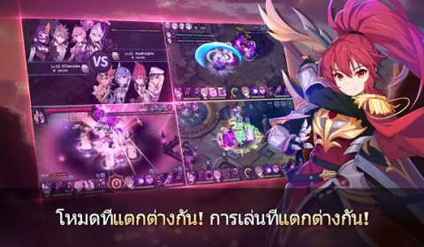 ในที่สุด GrandChase ก็กลับมาอีกครั้งในรูปแบบเกมมือถือ! เปิดให้ลงทะเบียนล่วงหน้าแล้วที่ประเทศไทย!