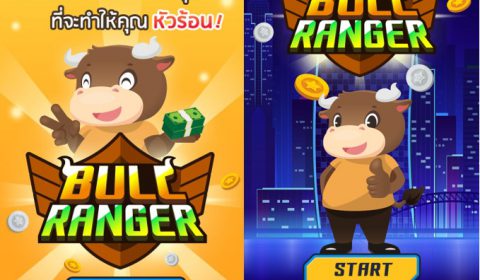 SET เปิดตัว Bull Ranger พาเกมเมอร์ไทยหัวร้อนกับมิติใหม่ของเกมลงทุน