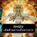 Yugi H5 SEA – เกมการ์ด Yu-Gi-Oh! เปิดตัวแล้ว