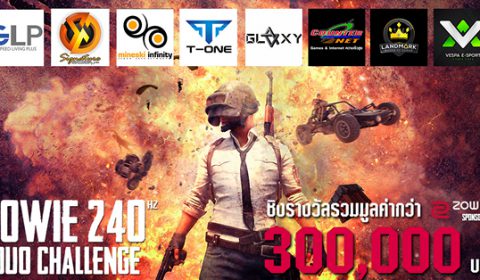 8 ธันวามีนัดหาแชมป์ ZOWIE 240Hz DUO CHALLENGE พร้อมโปรฯ ลับพิเศษเฉพาะในงานนี้เท่านั้น
