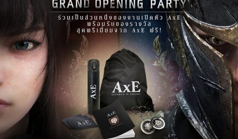 AxE Grand Opening Party เปิดให้ลงทะเบียนเข้าร่วมงานแล้ว เตรียมพบสุดยอดเกม Open World MMORPG ได้เลยเร็วๆ นี้