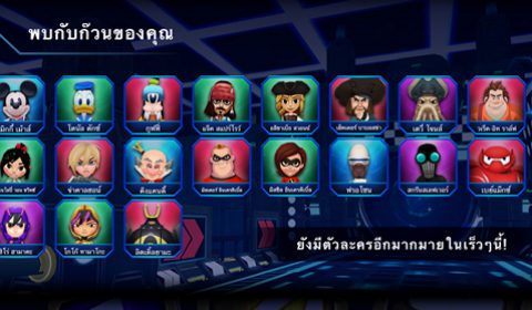 เปิดให้ลงทะเบียนล่วงหน้า Disney Epic Quest เกมส์มือถือแนว Action RPG ที่พาตัวละครจาก Disney มาให้คุณบู๊