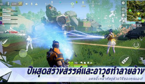 Netease ปล่อยเกมมือถือใหม่ Cyber Hunter ให้ทดสอบรอบ CBT บนระบบ Android และ iOS แล้ววันนี้