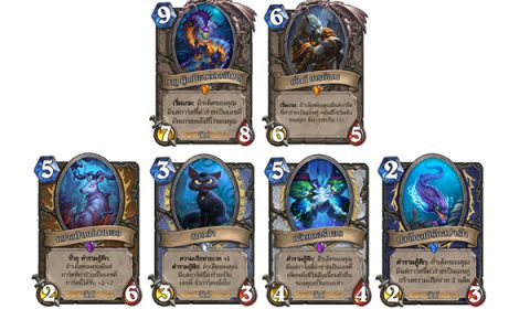 Hearthstone ประกาศการอัพเดตเกมในปีแห่งมังกร