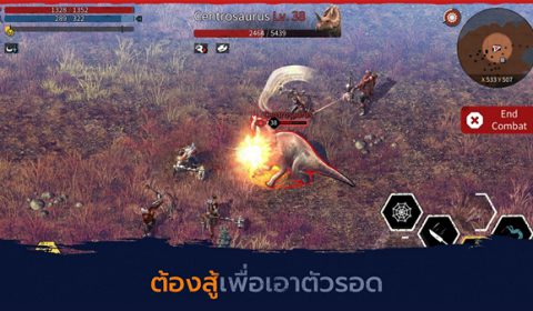 ยังรอกันอยู่มั๊ย Durango: Wild Lands พร้อมเปิดให้ลงทะเบียนล่วงหน้าแล้ววันนี้