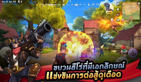 ปล่อยของต่อเนื่อง Ride Out Heroes เกมส์มือถือแนว Battle Royale ตัวใหม่เปิดให้ลงทะเบียนล่วงหน้าแล้ว
