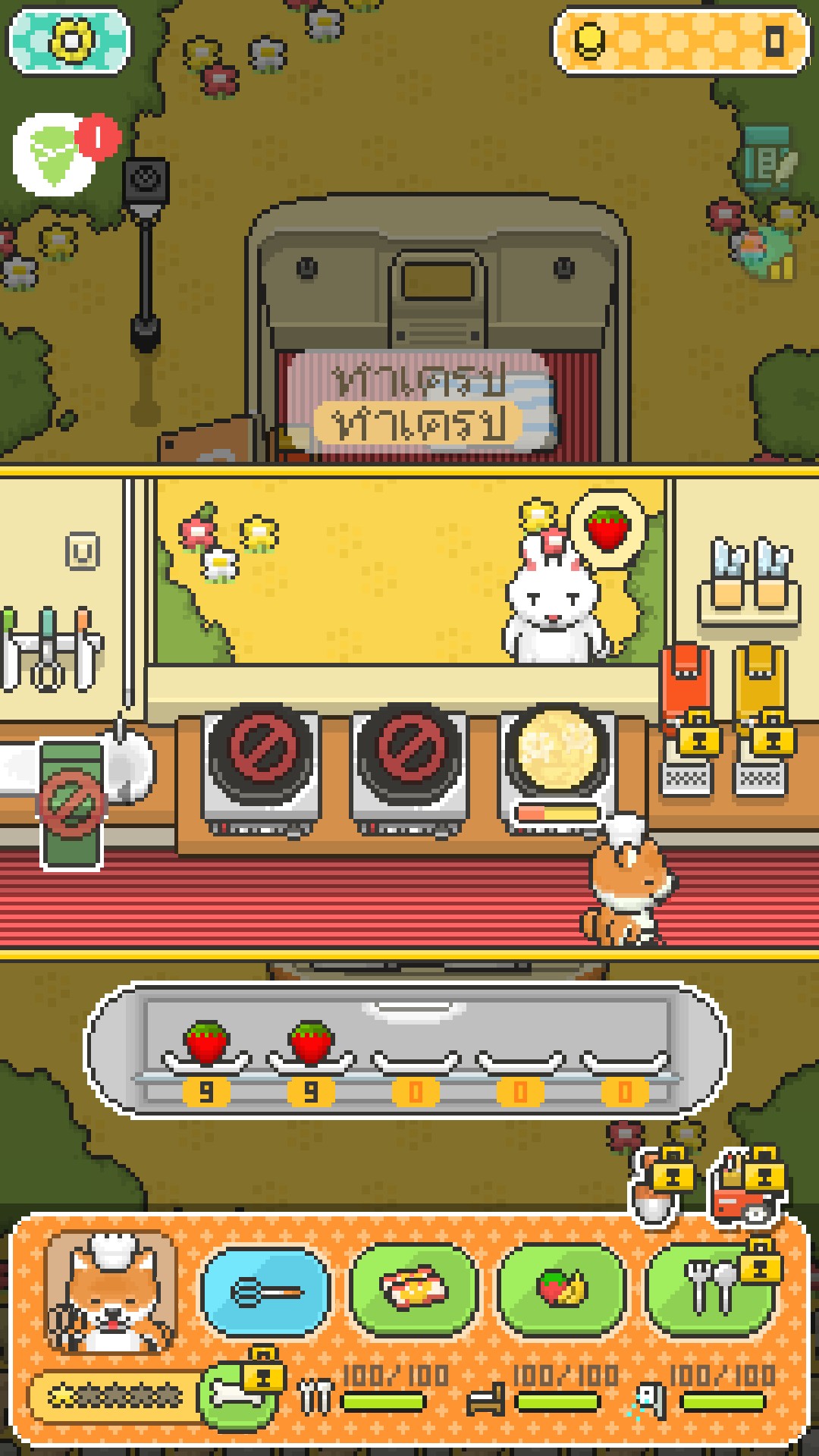 [รีวิวเกมมือถือ] มาช่วยน้องเปิดร้านอาหารกับ Food Truck Pup Cooking