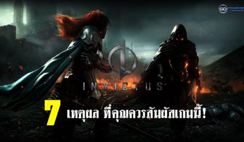 7 เหตุผล ที่คุณควรสัมผัสสุดยอดเกมมือถือคนไทย “INVICTUS”
