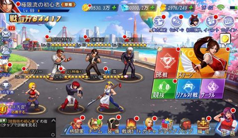 จัดเต็มความคลาสสิค SNK All-Star เกมส์มือถือล่าสุดเพื่อแฟนพันธุ์แท้ SNK เปิดให้บริการแล้วในญี่ปุ่น