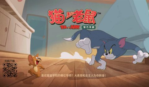 (รีวิวเกมมือถือ) Tom and Jerry นี่คือเกมไล่จับฉบับ Identity V ของ Netease