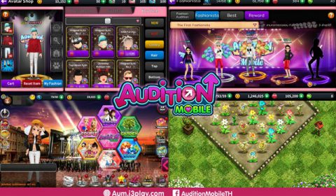 Audition Mobile เปิด OBT แล้ววันนี้ พร้อมมากระแทกหัวใจ เล่นง่ายบนมือถือ ฟรี!! ของแจกแบบจุกๆ ตลอดทั้งเดือน