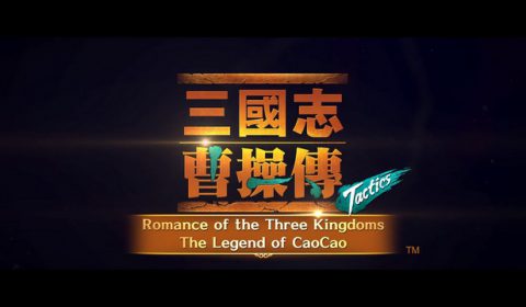 เกม Romance of the Three Kingdoms: The Legend of CaoCao (Tactics) เปิดให้บริการแล้ววันนี้