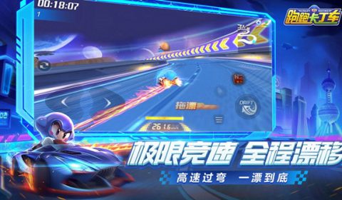Crazy Racing KartRider เปิดชิมรางในประเทศจีนที่แรก ก่อนเตรียมให้บริการทั่วโลก