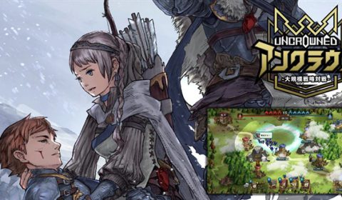 (รีวิวเกมมือถือ) Uncrowned เกมยึดครองพื้นที่กลยุทธ์ เล่นง่ายแม้อ่านไม่ออก