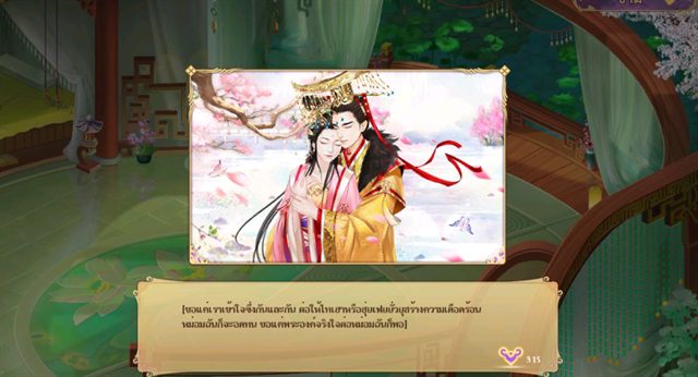 360mobi Palace Wanglang War - The Role of the Throne Game 2020