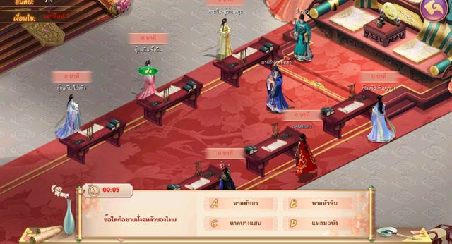 360mobi Palace Wanglang War - The Role of the Throne Game 2020