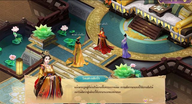 360mobi Palace Wanglang War - The Role of the Throne Game 2020