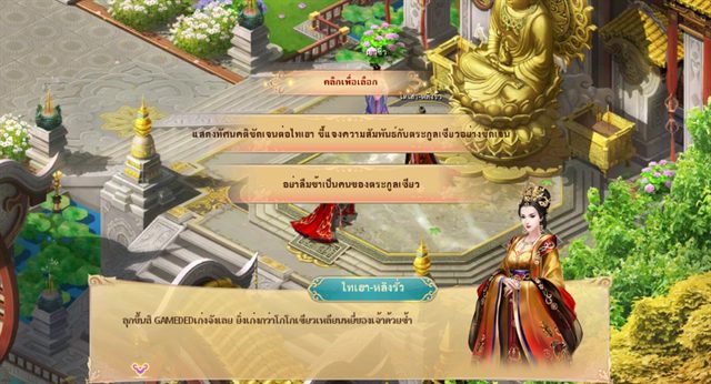 360mobi Palace Wanglang War - The Role of the Throne Game 2020