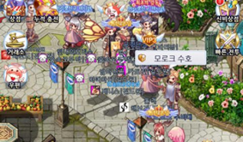 Gravity เปิด Assault Ragnarok ให้ทดสอบรอบ CBT ในเกาหลี อีกหนึ่งบรรยากาศของคนรัก RO