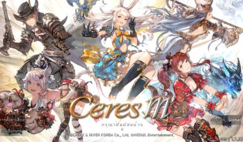 (รีวิวเกมมือถือ) Ceres M เกม RPG ภาพ Full3D ผลงานจากทีมพัฒนาเกาหลี
