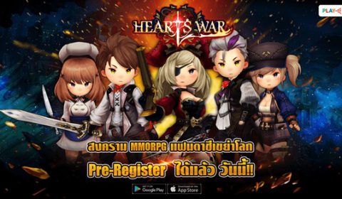 HeartsWar Mobile พร้อมให้สายปะทะทุกคนได้ Pre-Register แล้ววันนี้!