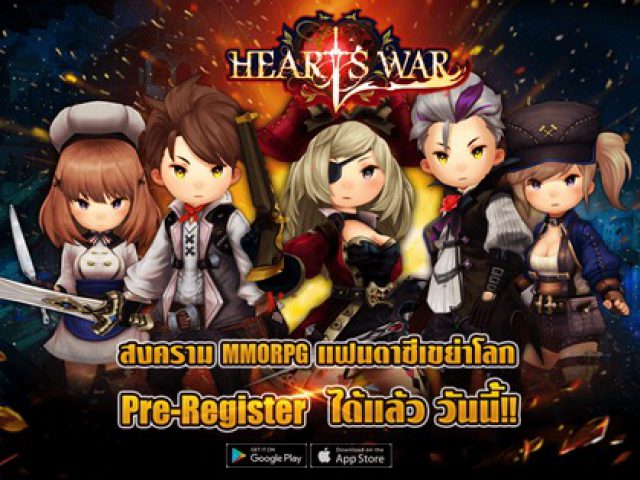HeartsWar Mobile พร้อมให้สายปะทะทุกคนได้ Pre-Register แล้ววันนี้!
