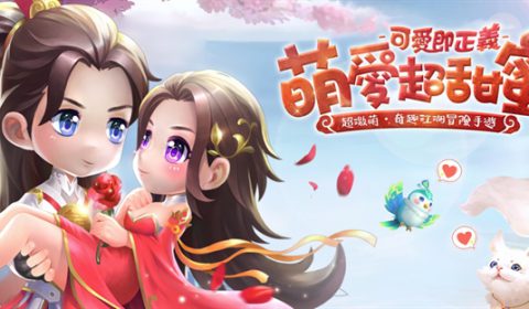 (รีวิวเกมมือถือ) Gentle little sister เกม RPG สไตล์ Auto ธีมสามก๊กแบบฉบับน่ารัก