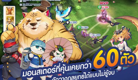 Ragnarok Tactics เกมส์มือถือใหม่แนว Idle จาก Gravity เปิดลงทะเบียนล่วงหน้าบนสโตร์ไทยแล้ววันนี้