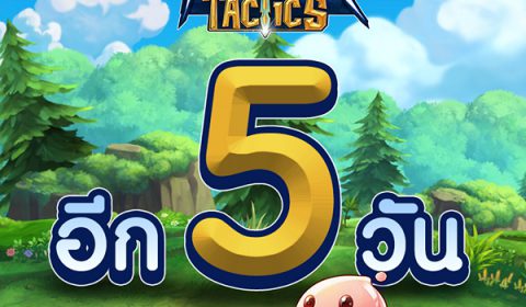 Ragnarok Tactics อีก 5 วันได้ลองแน่นอน 21 ต.ค. 62 เปิด CBT ให้ได้ลองแน่นอน