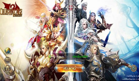 (รีวิวเกมมือถือ) Celestial Age : Origin อีกหนึ่งเกมแนว MMO AUTO Battle สุดเท่ที่ควรลอง
