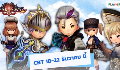 HeartsWar Mobile เปิด CBT 18 – 22 ธันวาคมนี้ มันส์พร้อมกันทั้ง iOS และ Android