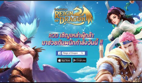 Reign of Dragon ฮีโร่สายโจมตี ตัวไหนเด็ด!! ตัวไหนดี!! มาดูกัน